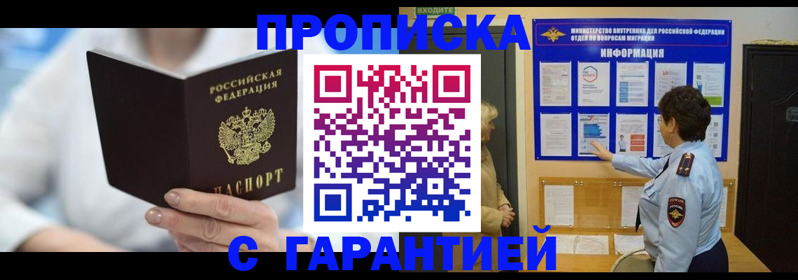 регистрация для дет. сада в Рассказово