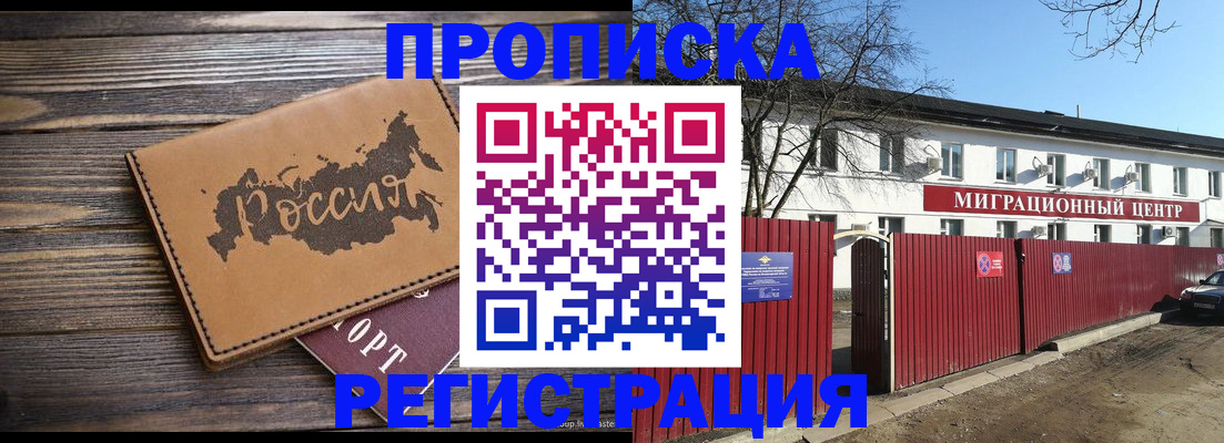 найти адрес прописки в Рассказово